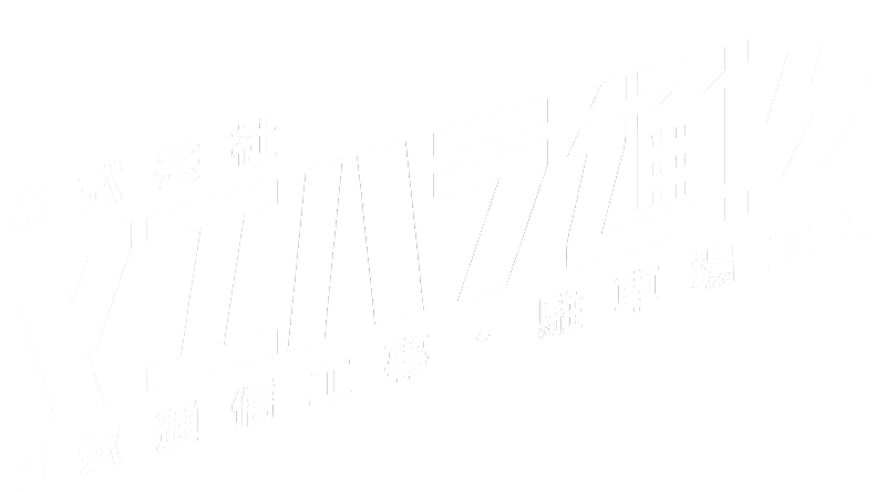 株式会社マエハラ通工